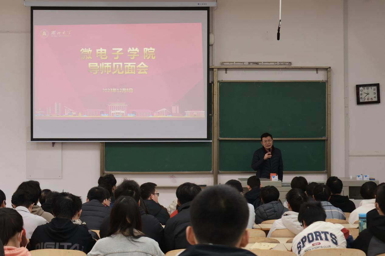 威廉希尔williamhill见面会 王文峰教授_proc 威廉希尔williamhill见面会 王文峰教授_proc